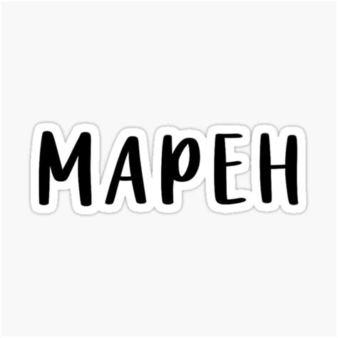 mapeh calligraphy|Creative Mapeh Lettering Ideas to Inspire Your Artistic Side .